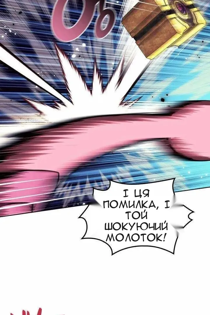 Сторінка 42