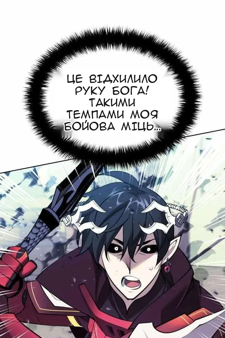 Сторінка 45