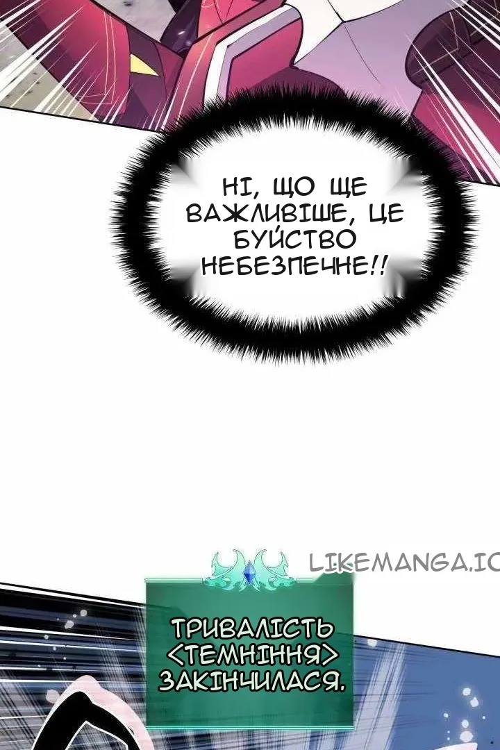 Сторінка 46