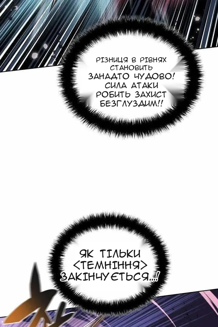Сторінка 48