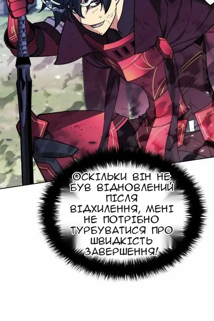 Сторінка 56