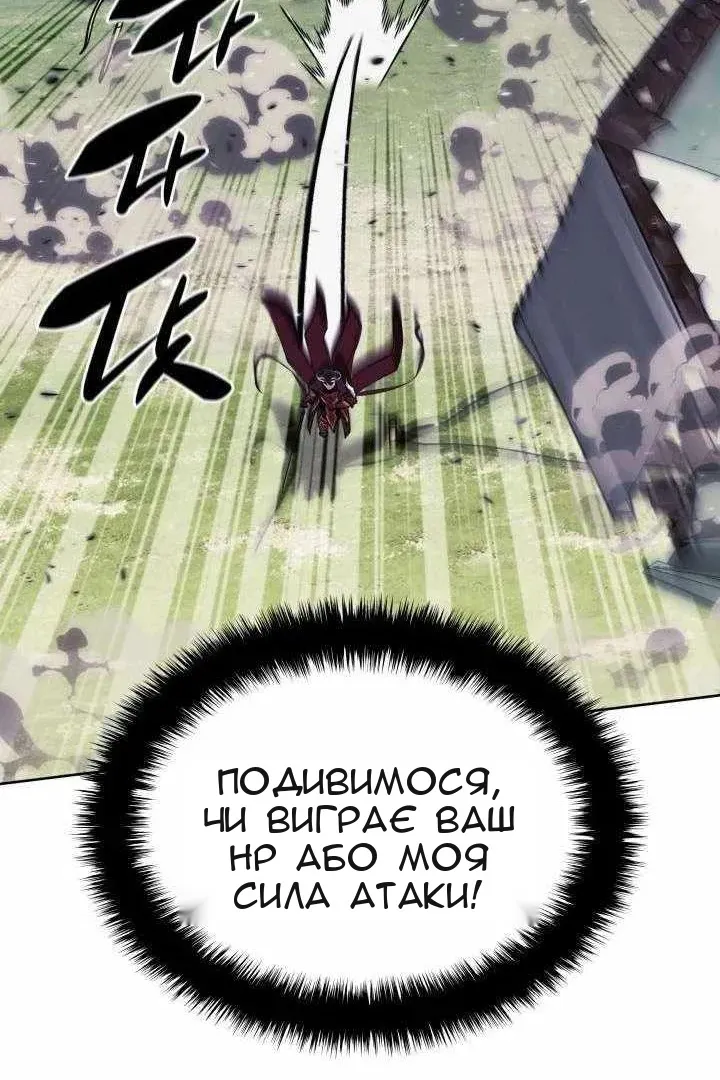 Сторінка 61