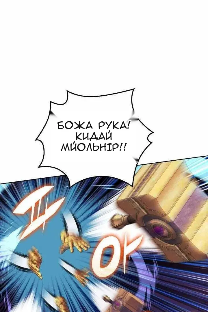 Сторінка 62