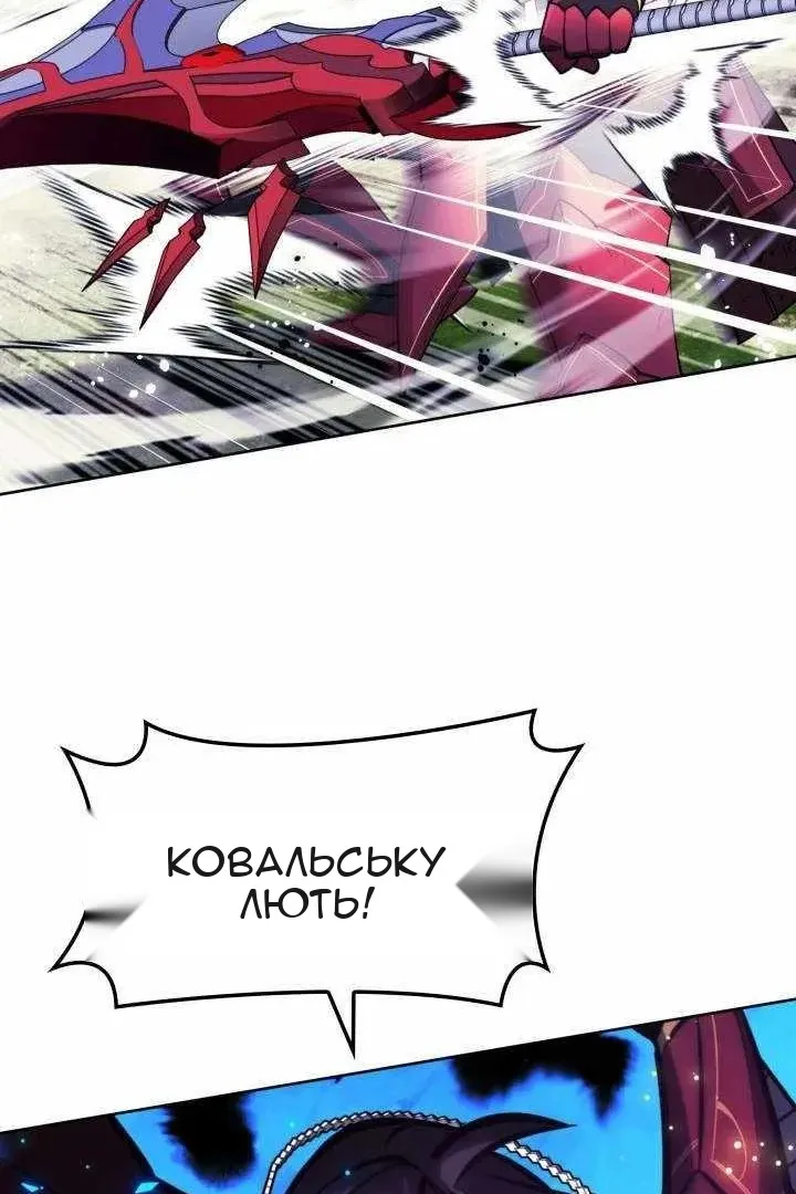 Сторінка 66