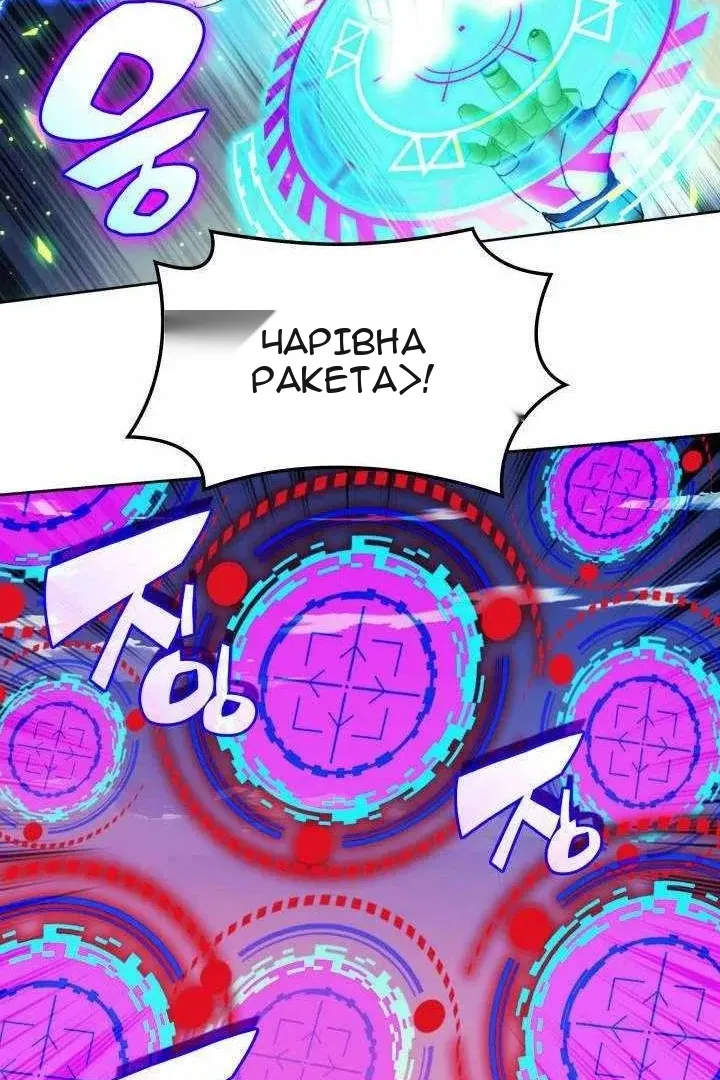 Сторінка 69