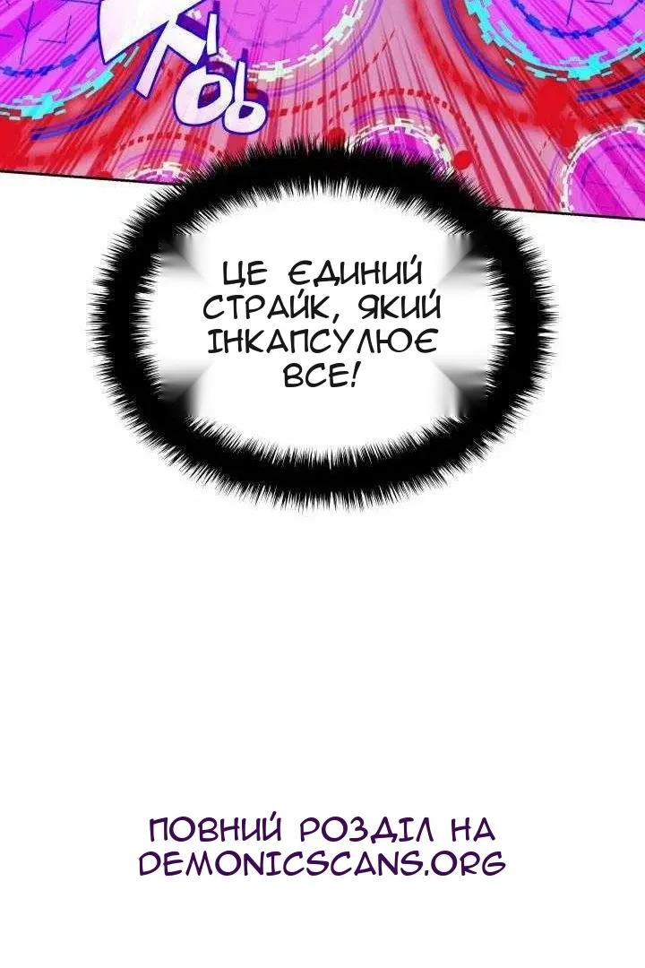 Сторінка 70