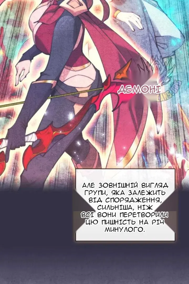 Сторінка 4