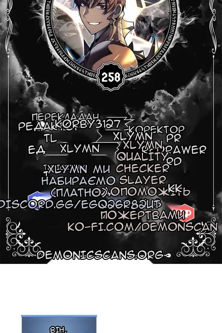 Сторінка 6