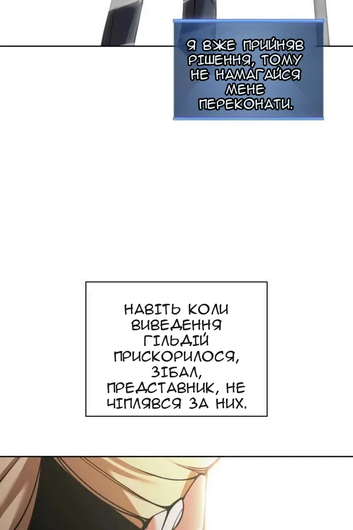 Сторінка 10