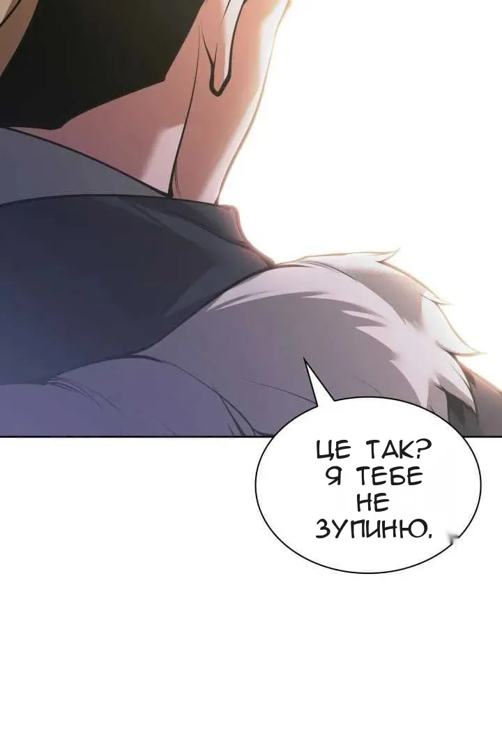Сторінка 11