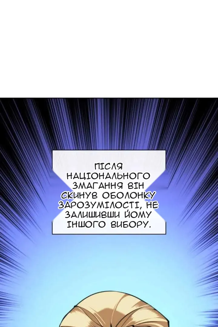 Сторінка 12