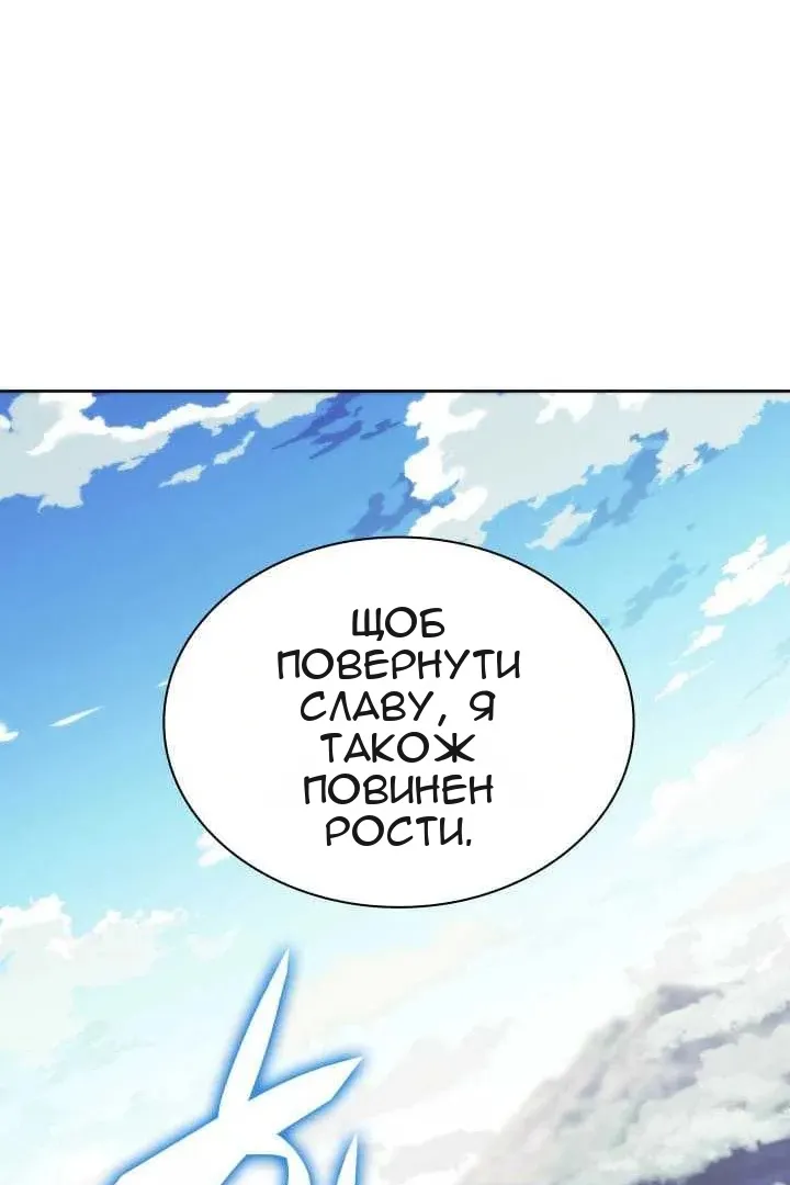 Сторінка 14