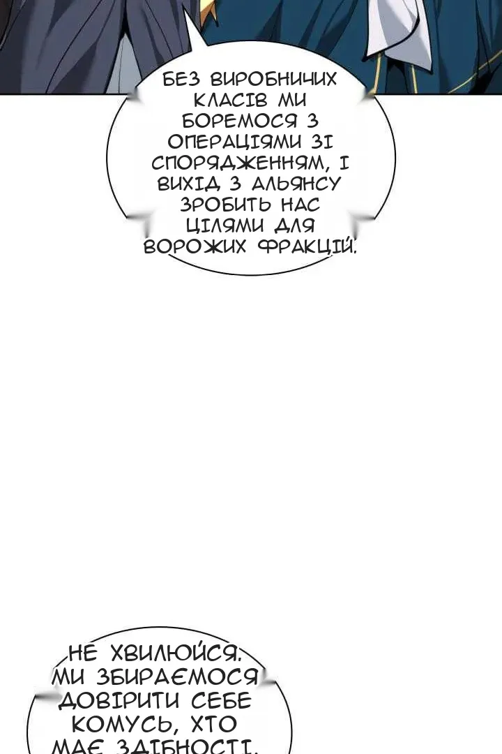 Сторінка 20