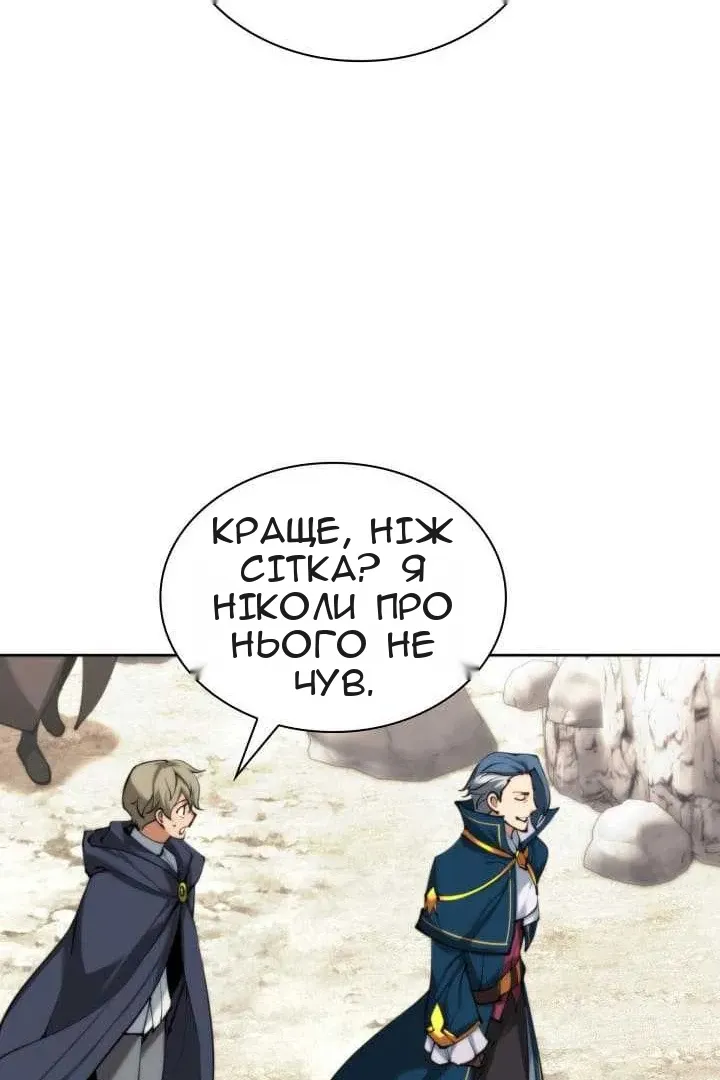 Сторінка 23