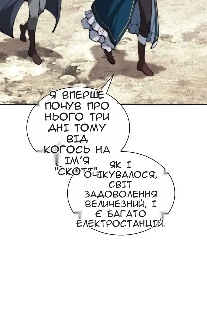 Сторінка 24