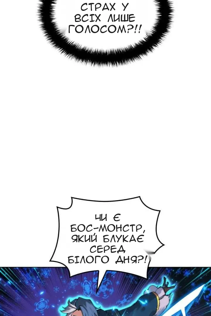 Сторінка 29