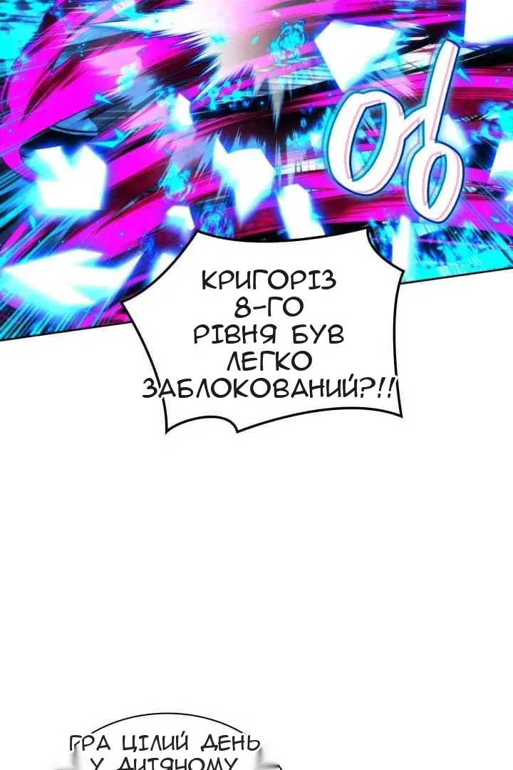 Сторінка 32