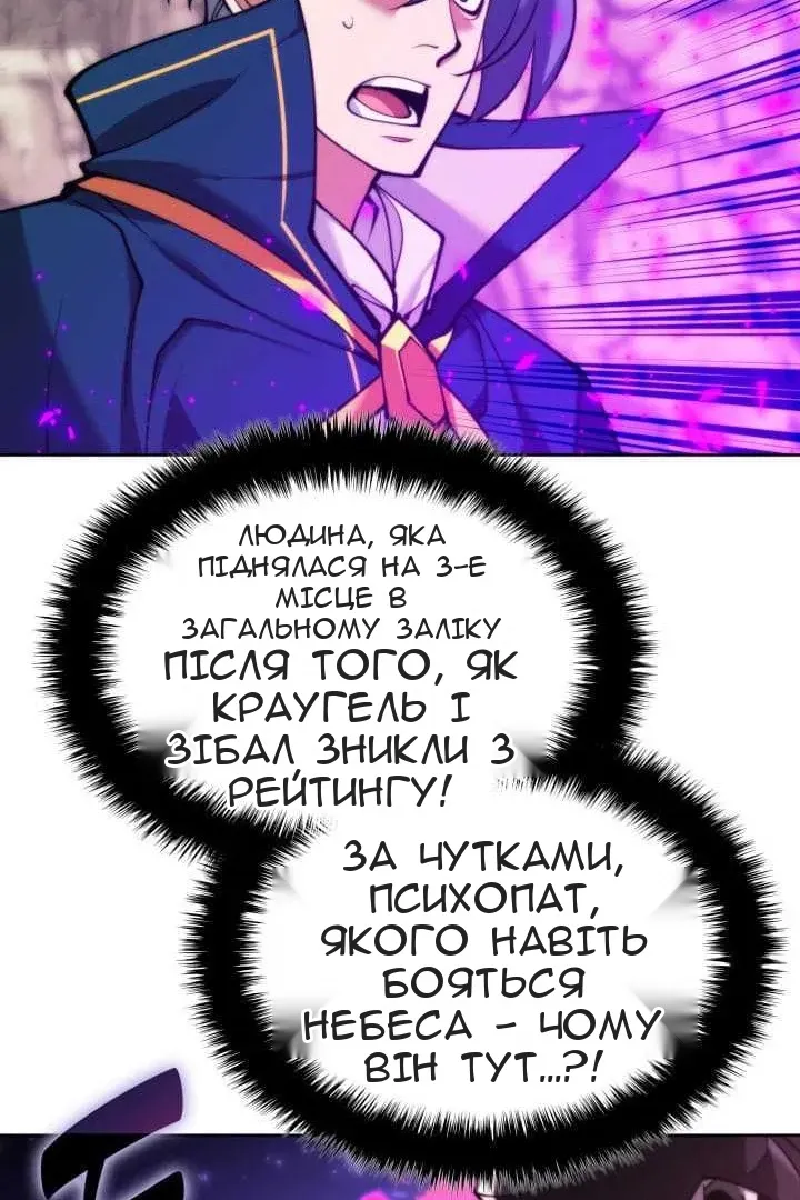 Сторінка 35