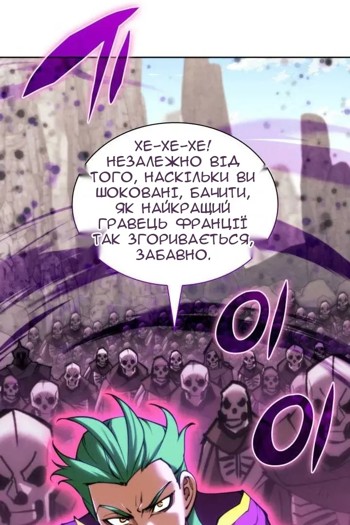 Сторінка 37