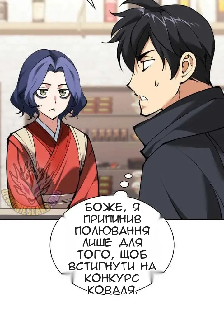 Сторінка 43
