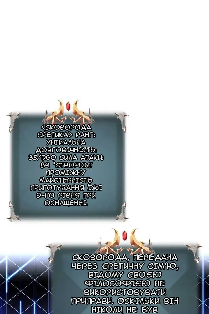 Сторінка 44