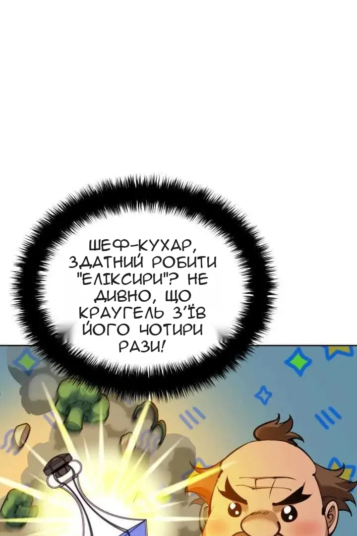 Сторінка 47