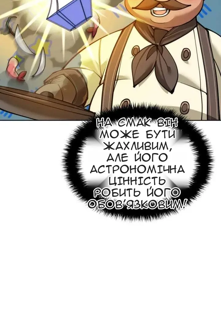 Сторінка 48
