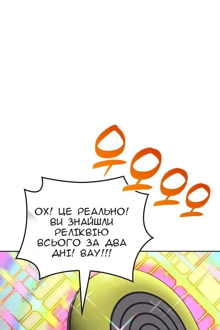 Сторінка 55