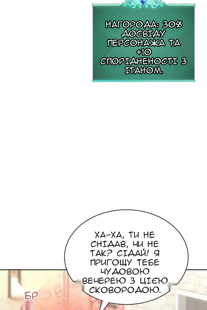 Сторінка 57