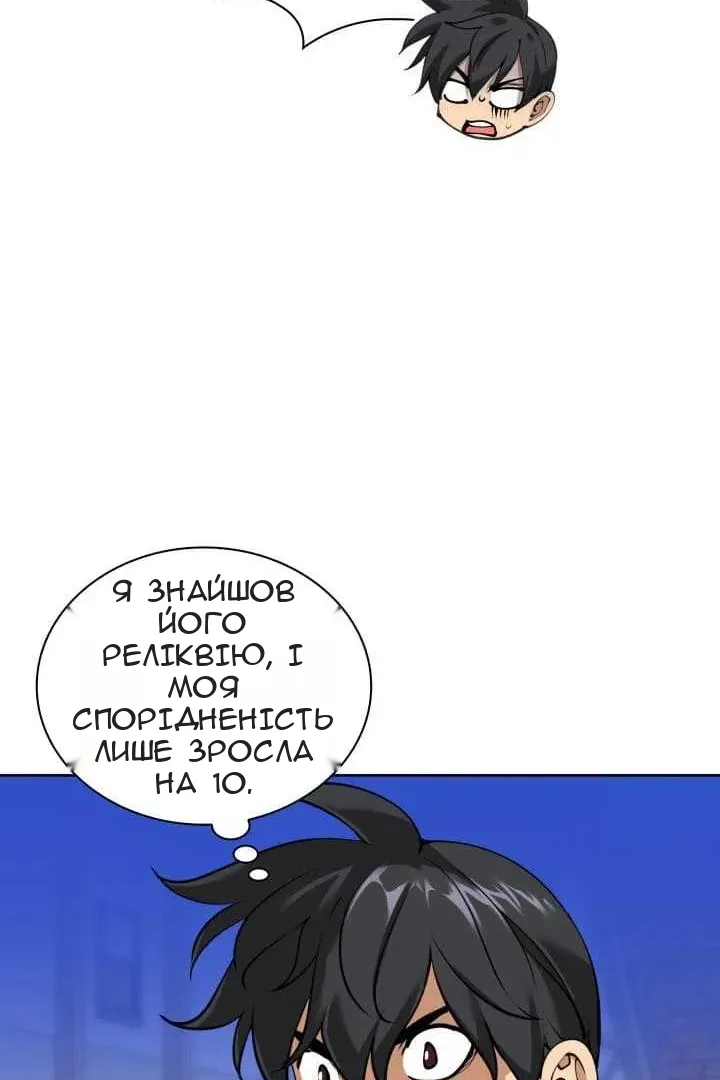 Сторінка 62
