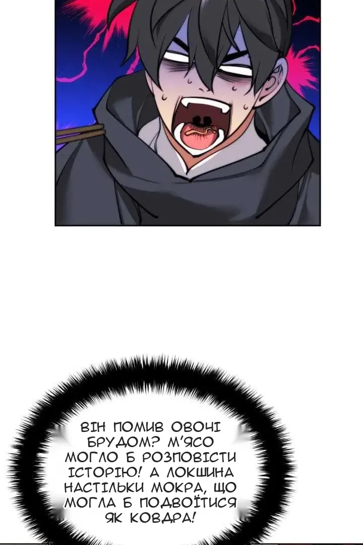Сторінка 69
