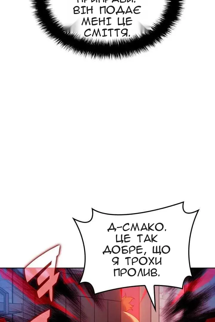 Сторінка 71