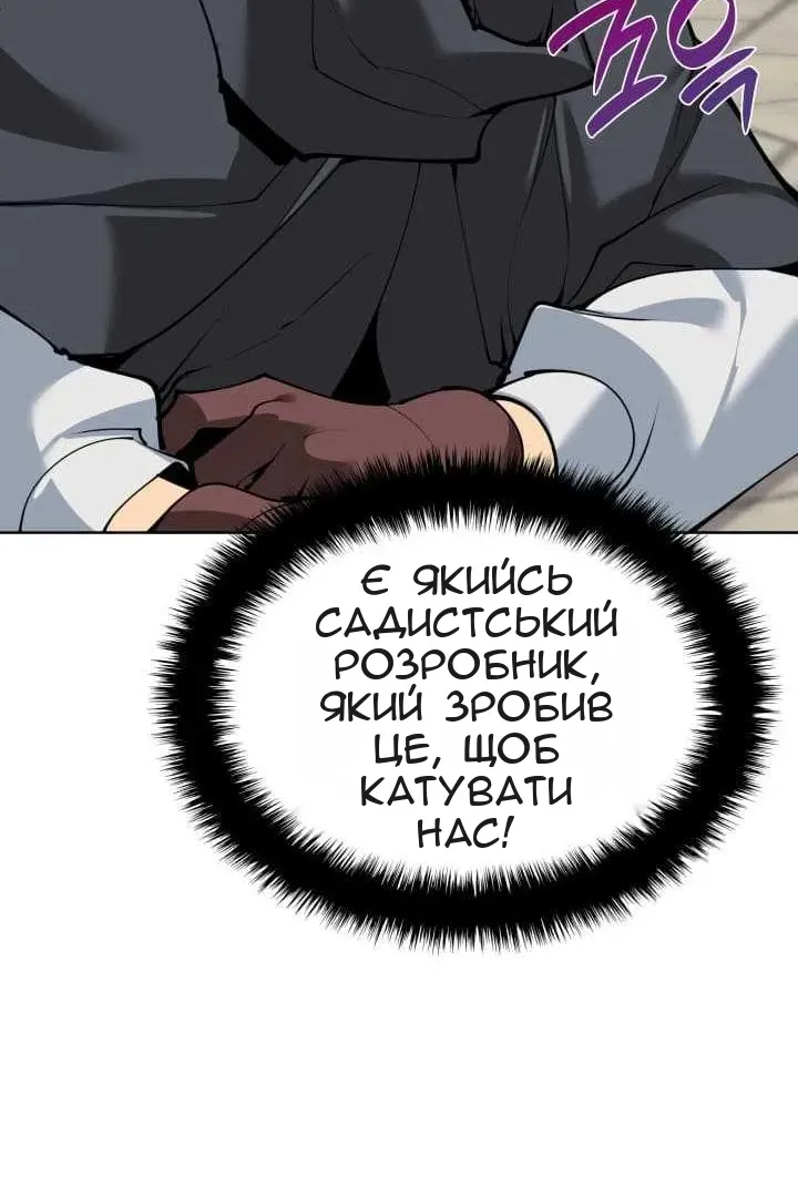 Сторінка 79