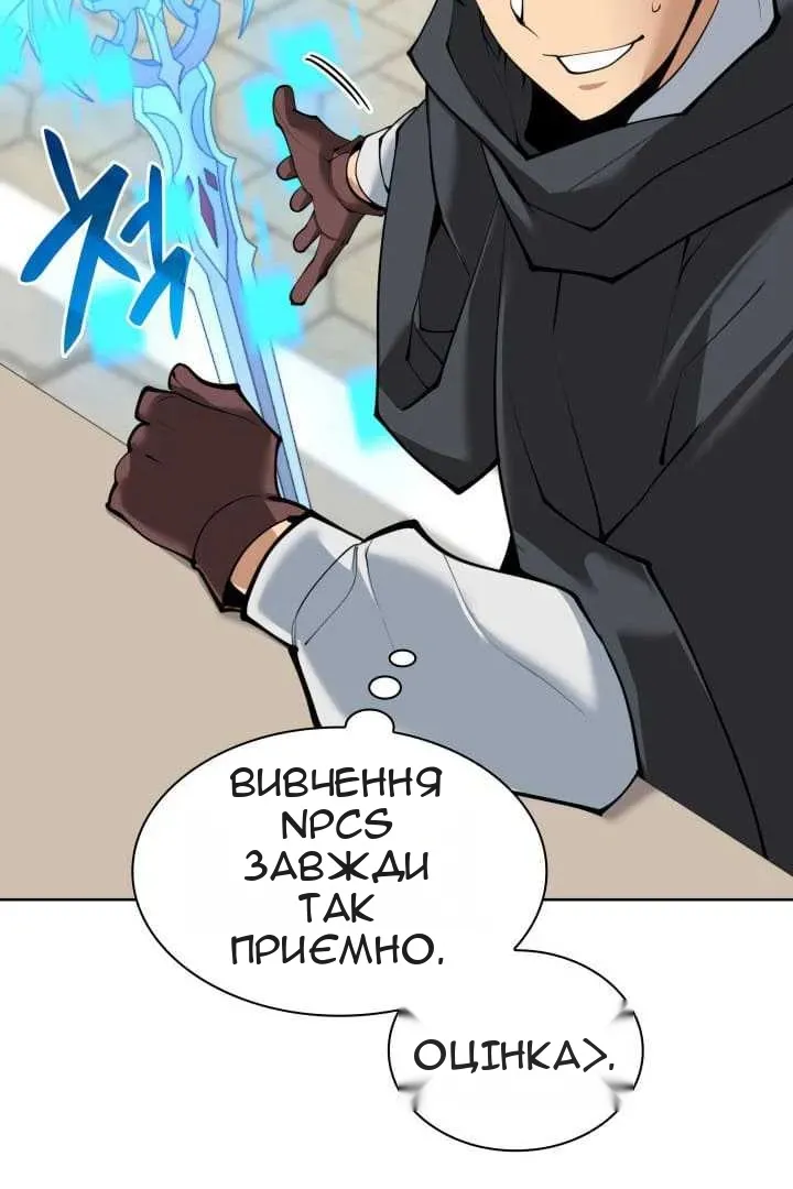 Сторінка 84