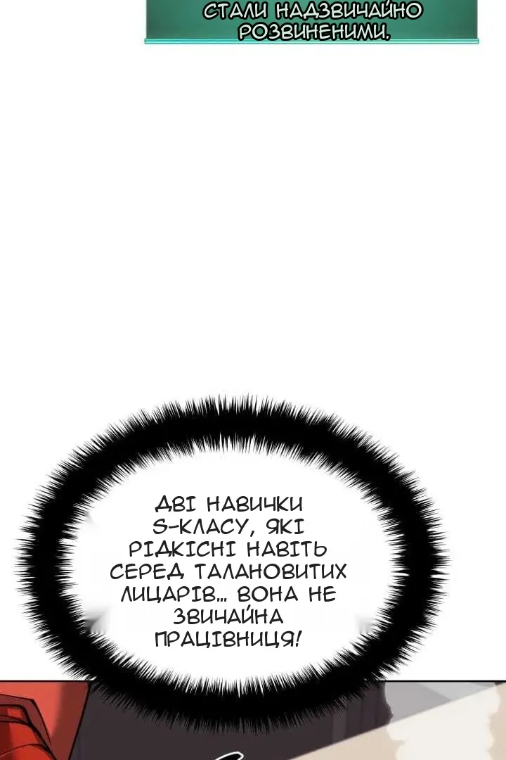Сторінка 89