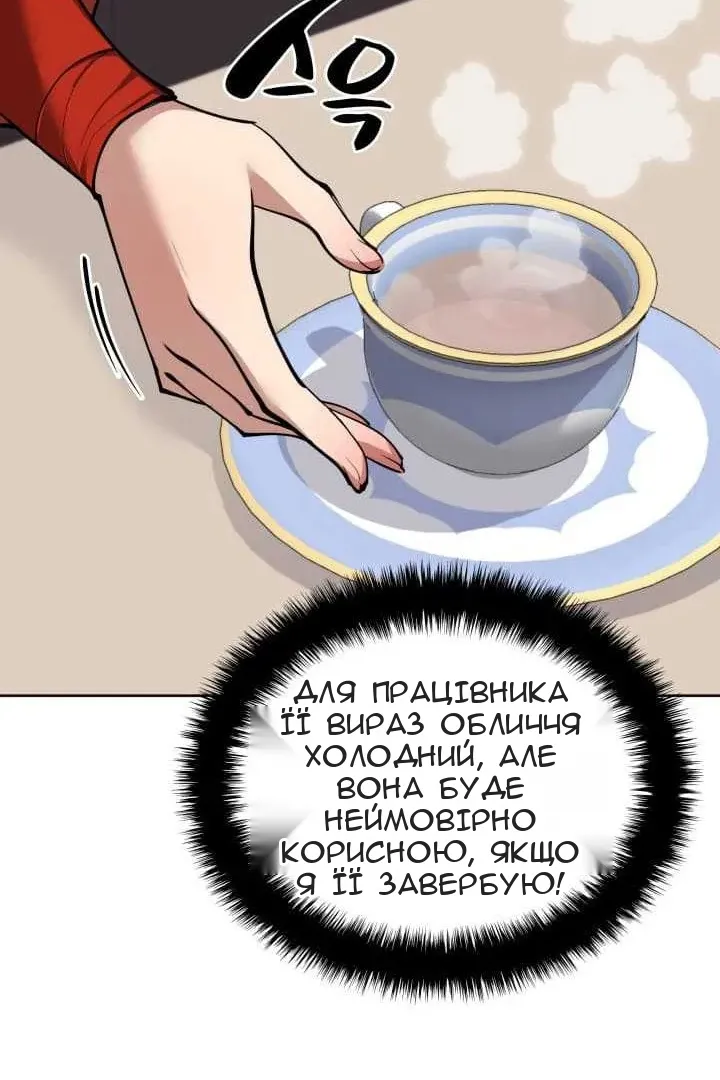 Сторінка 90