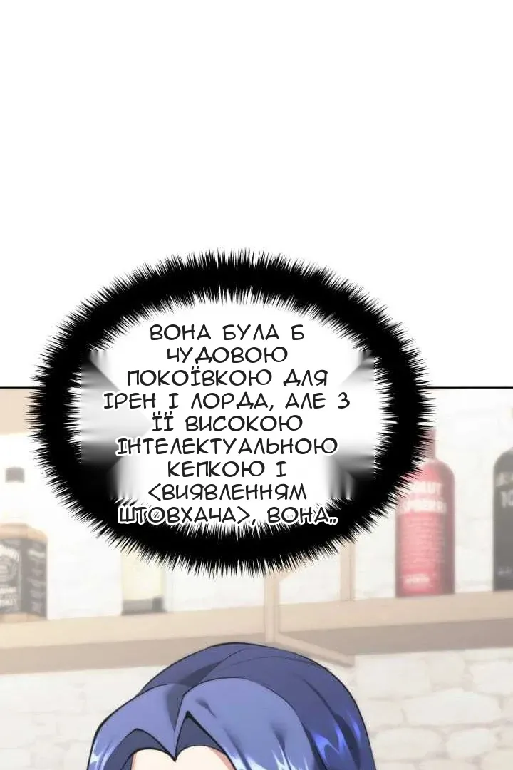 Сторінка 91