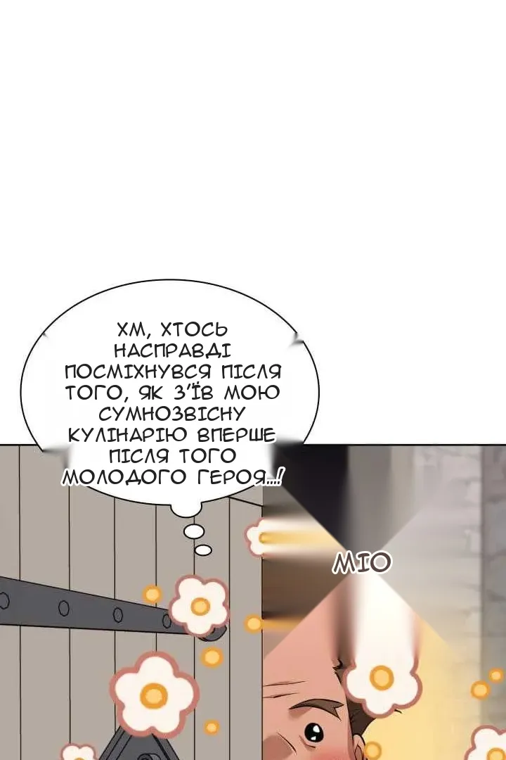 Сторінка 93