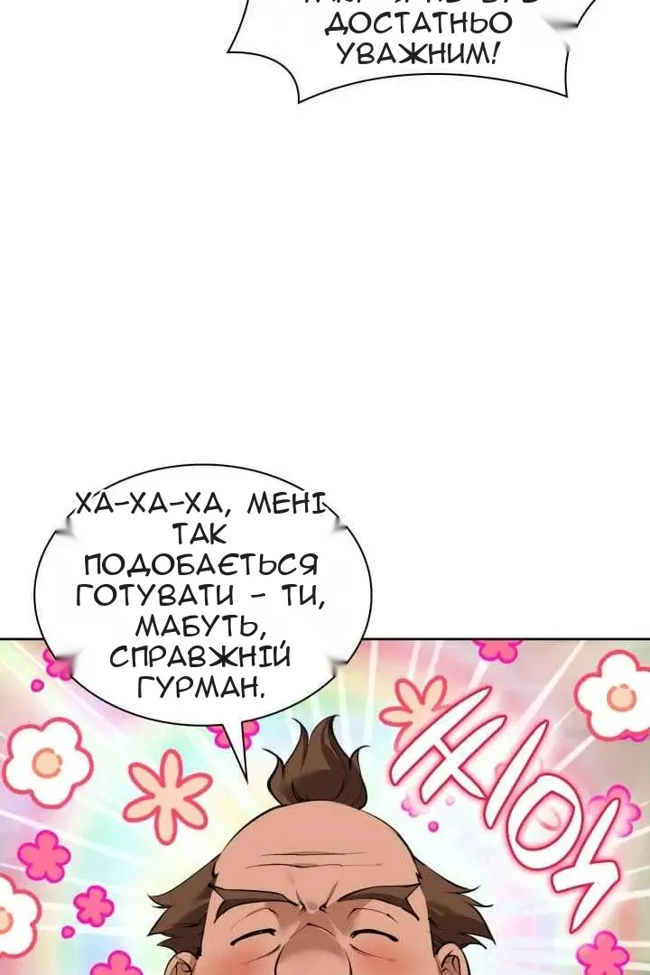 Сторінка 96