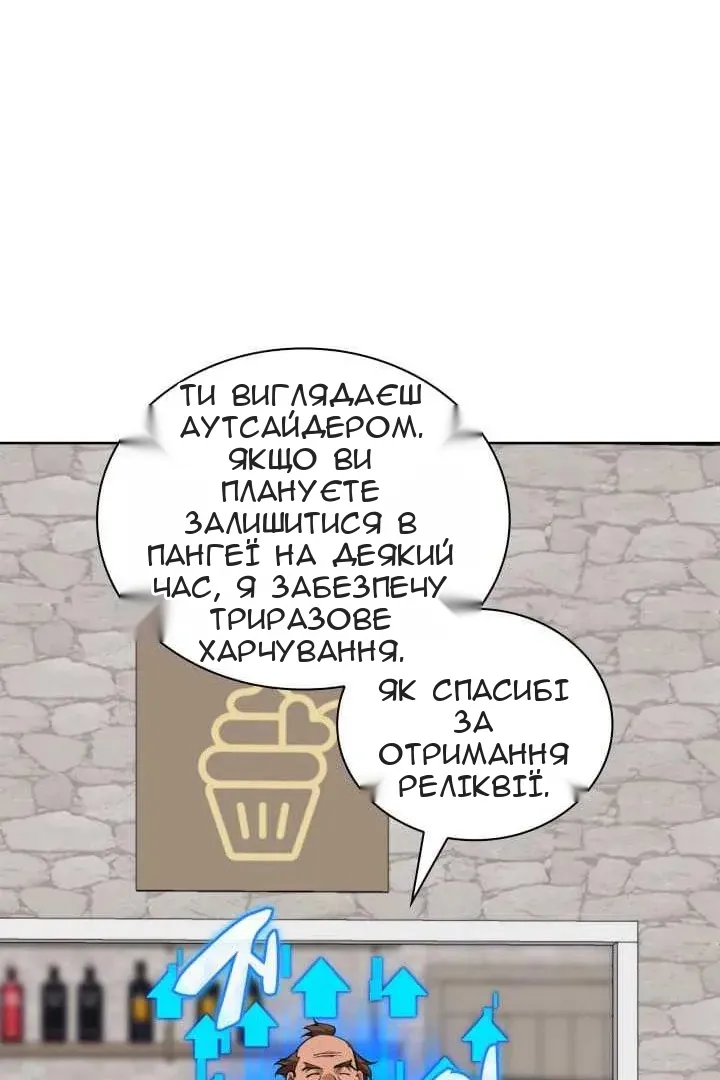 Сторінка 98