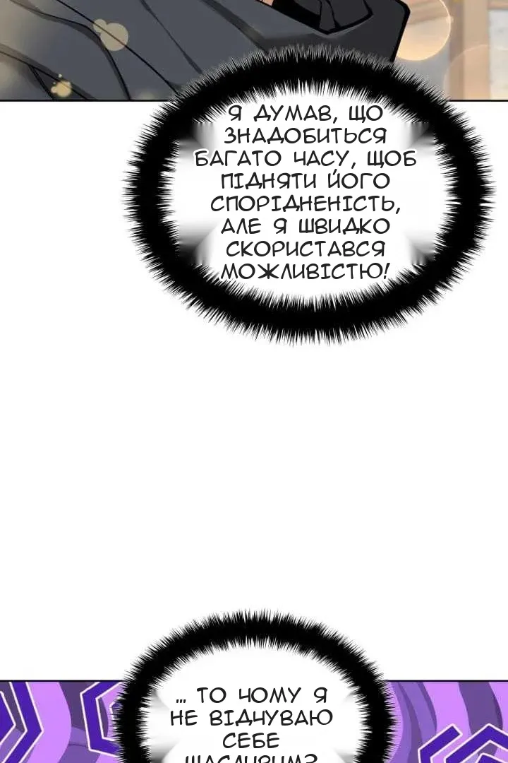 Сторінка 101