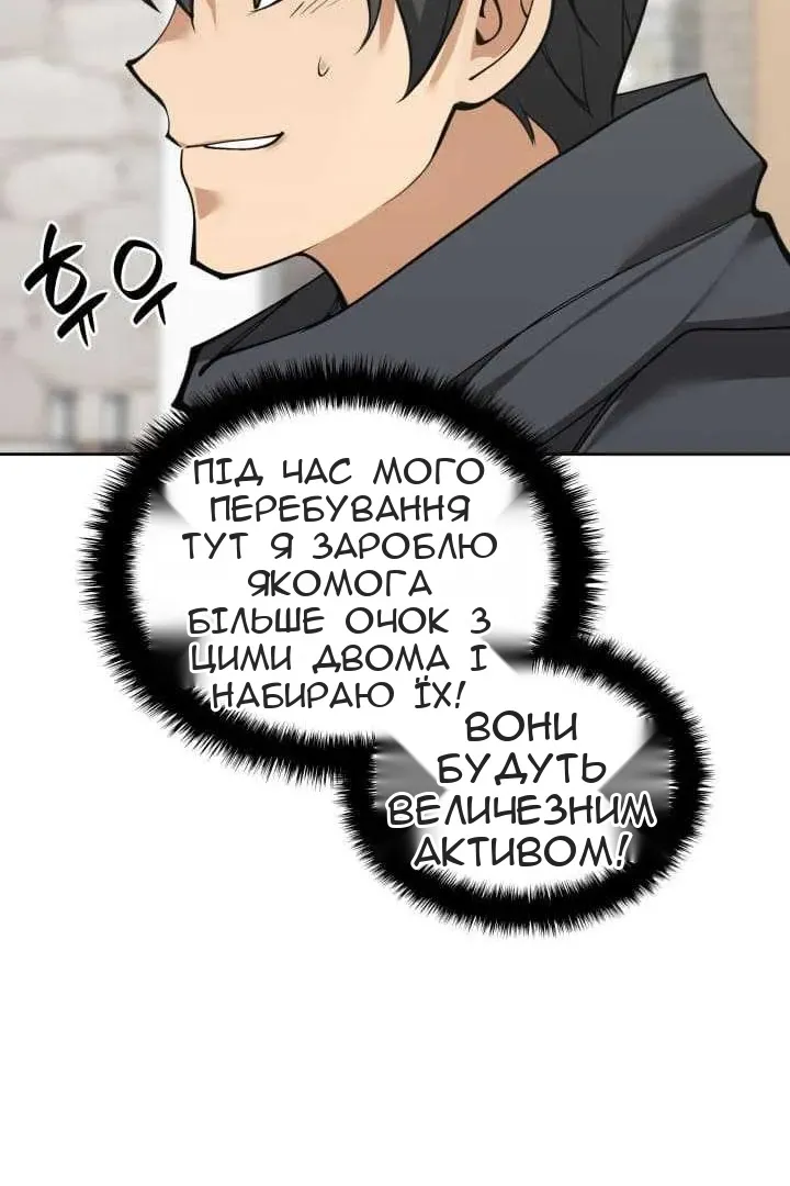 Сторінка 106
