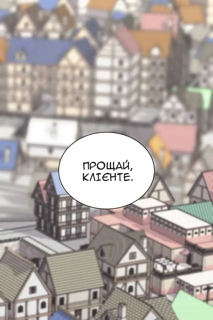 Сторінка 108