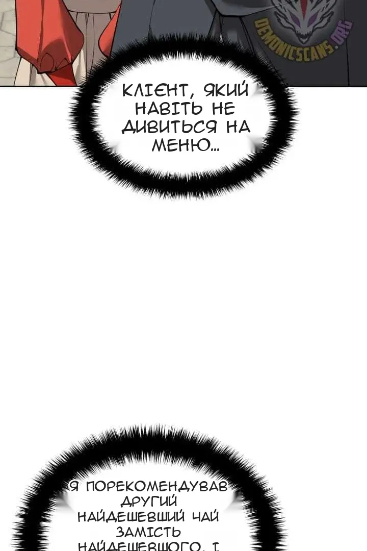 Сторінка 112
