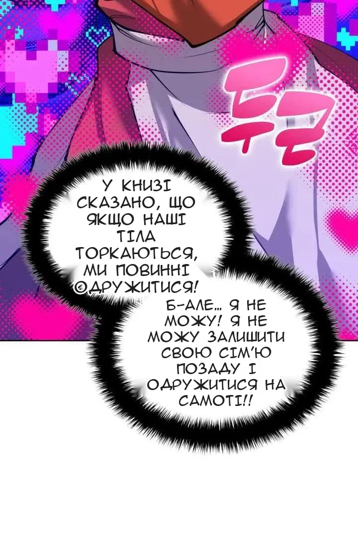 Сторінка 121