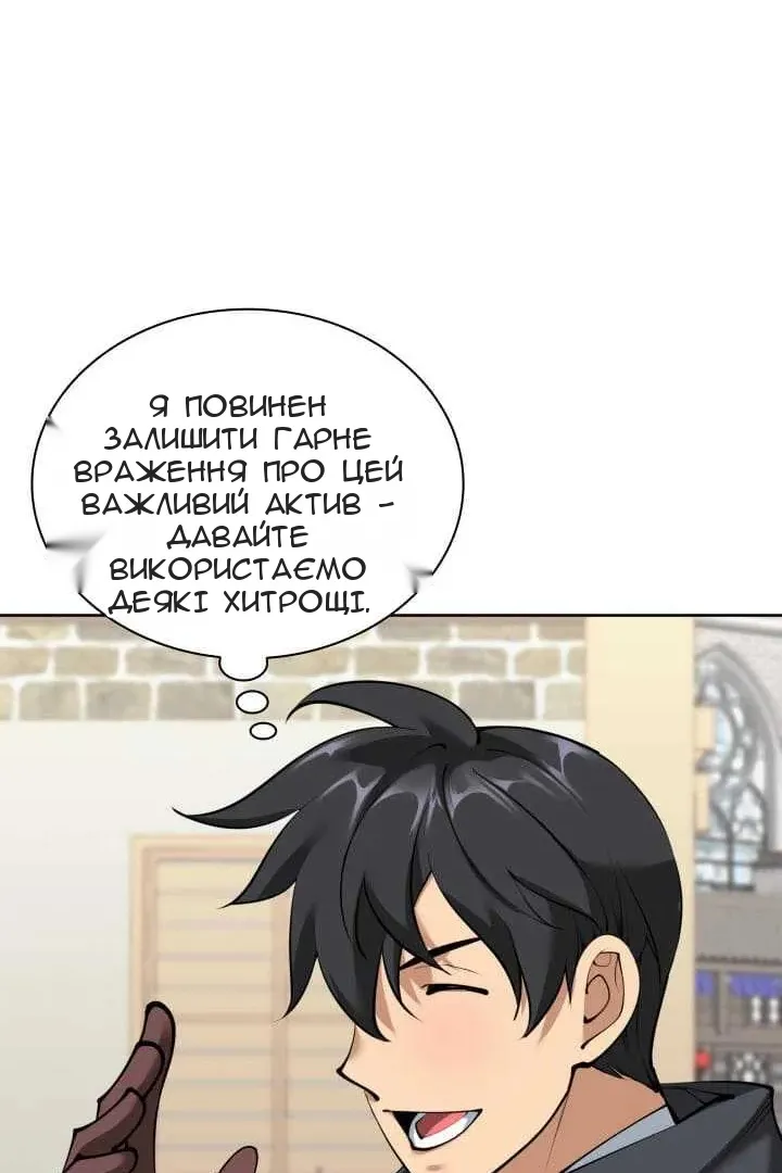Сторінка 122