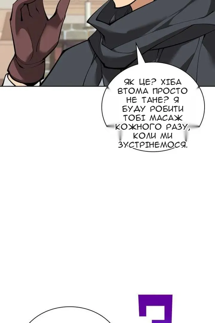 Сторінка 123