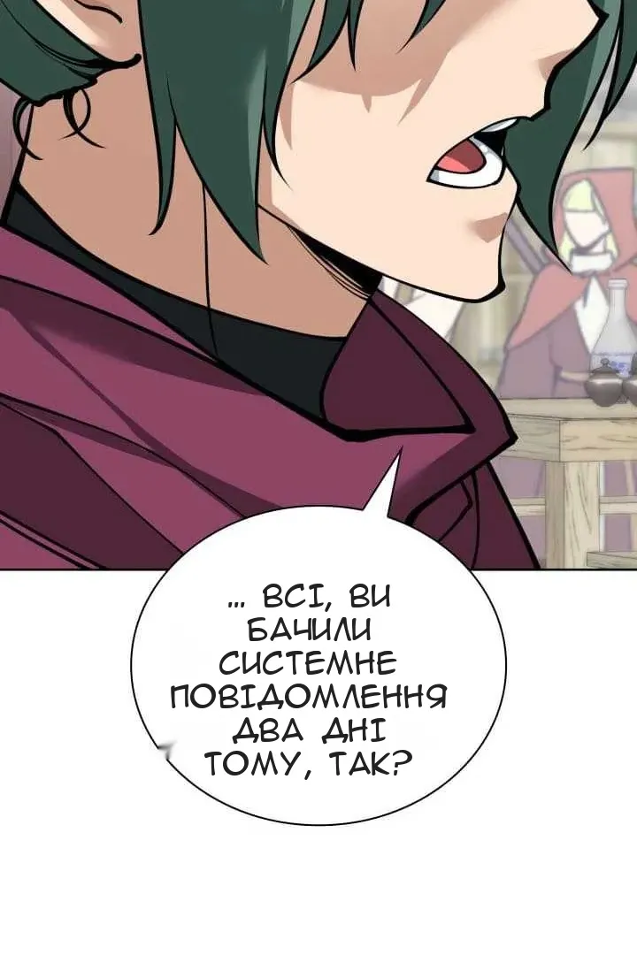 Сторінка 129