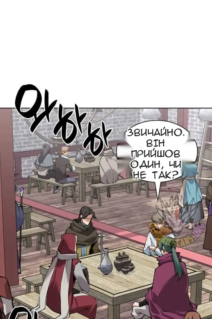 Сторінка 130