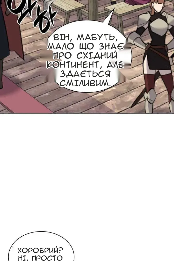 Сторінка 131